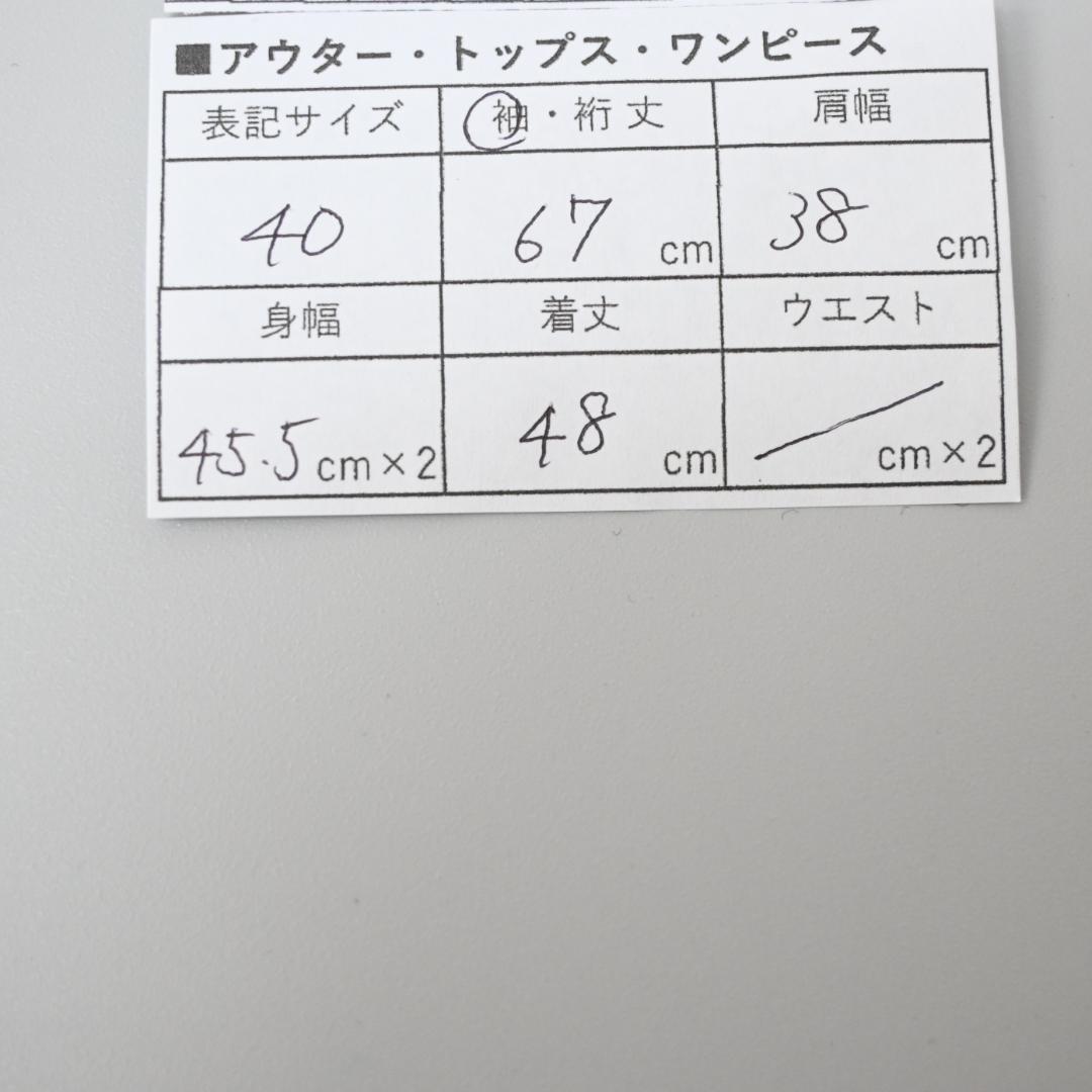 ■ 39225★冬 miumiu ミュウミュウ カーディガン ビジュー