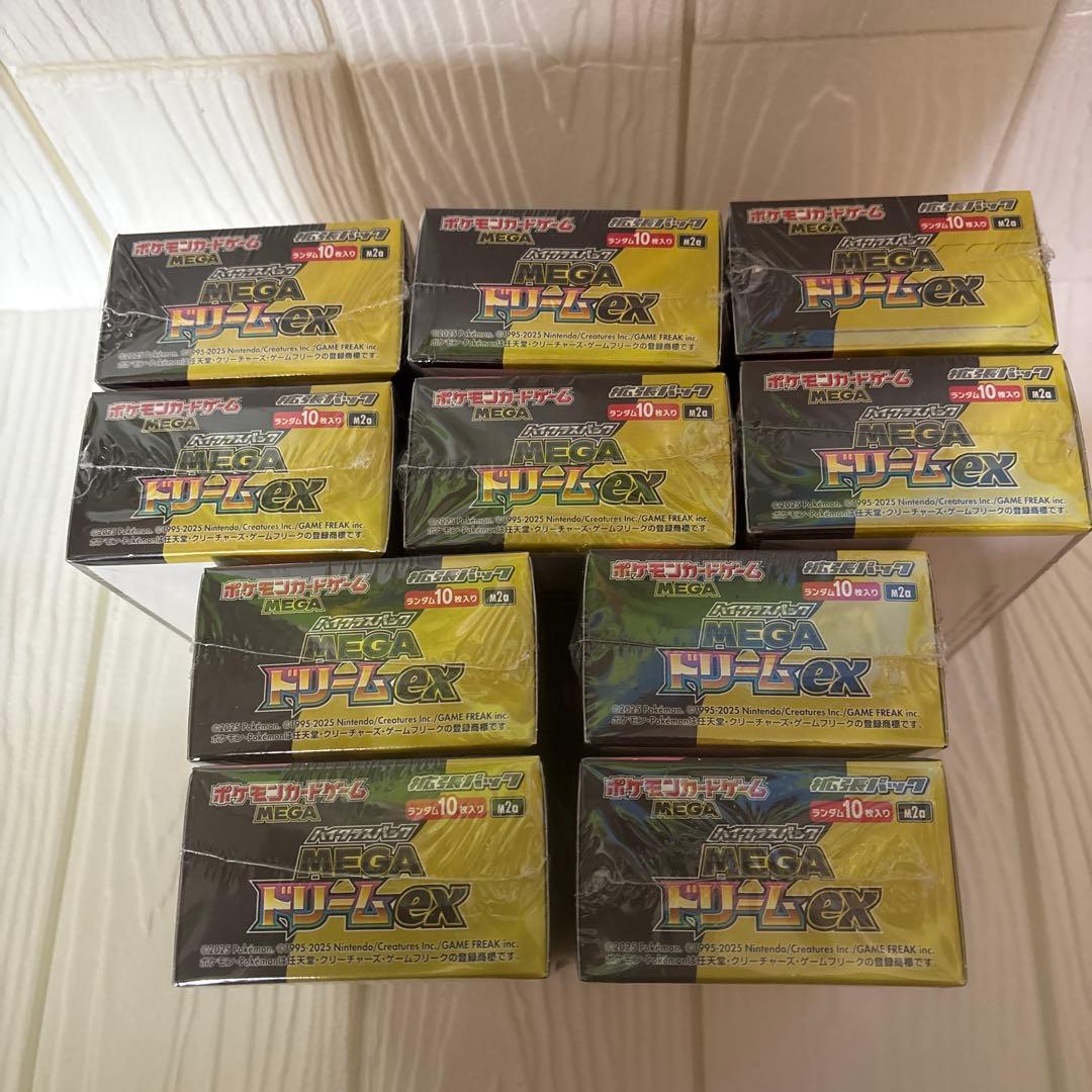【新品未開封】MEGA ドリーム ex　10BOX シュリンク付