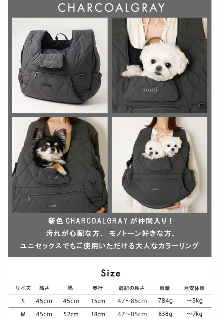 monchéri モンシェリ キャリーバッグ、前抱っこリュック Sサイズ