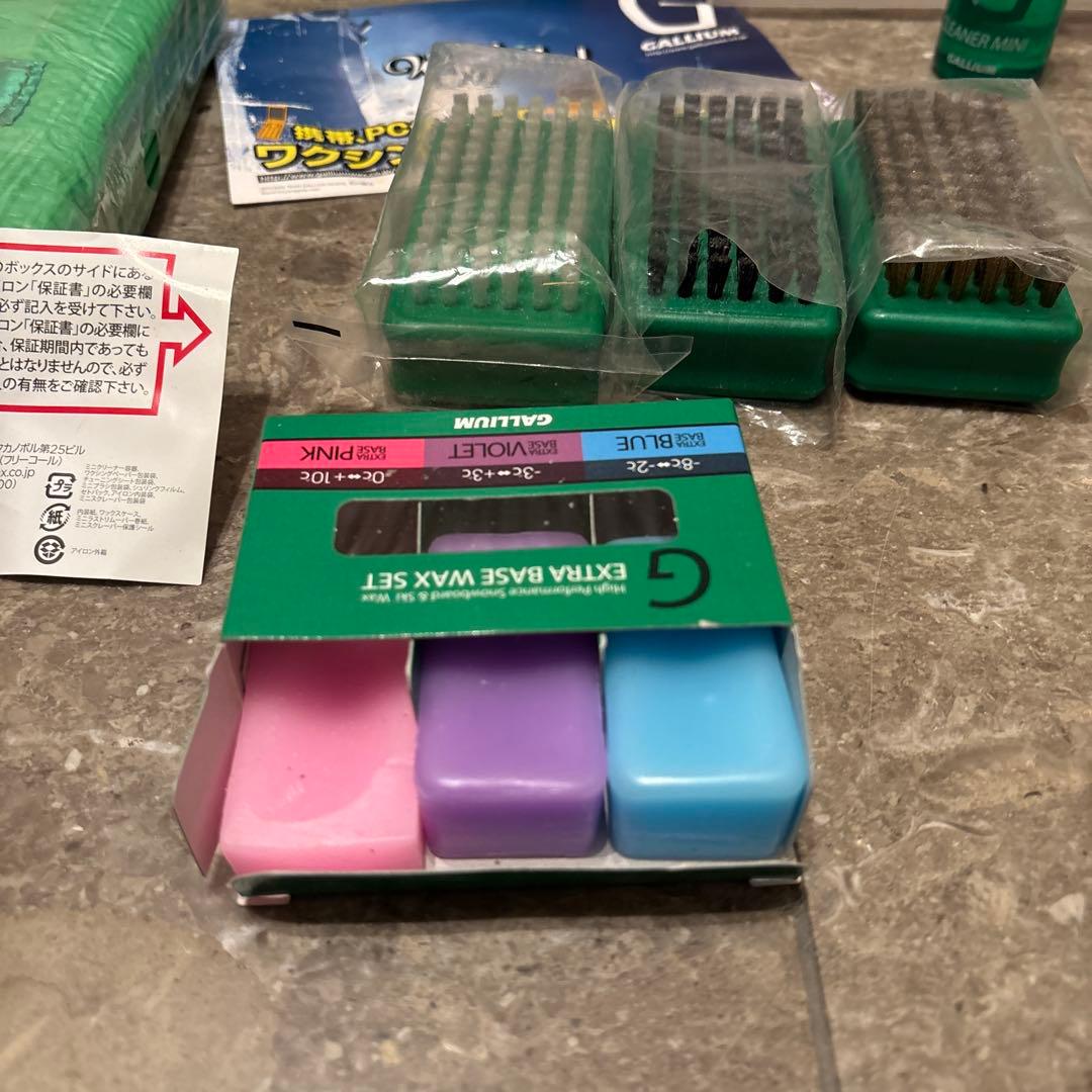 ガリウム　トライアルワキシングBOX