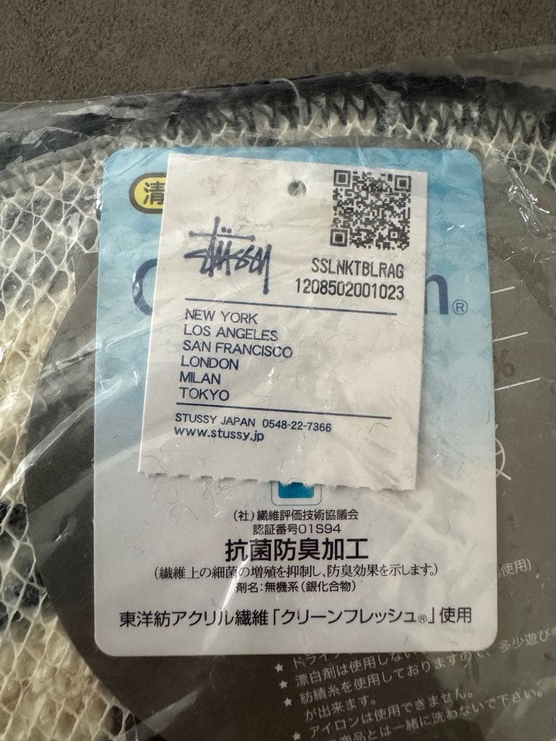 STUSSY × GALLERY 1950 ステューシー ミニラグ マット