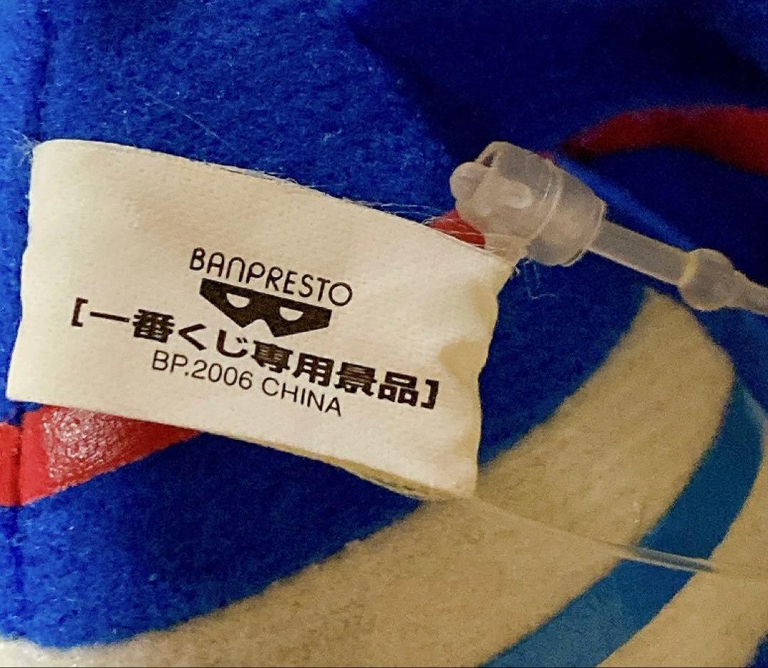 【激レア】ポケットモンスター　カイオーガ　ネームタグ付き2004年頃　一番くじ