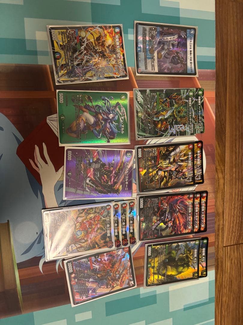 デュエマ　引退品