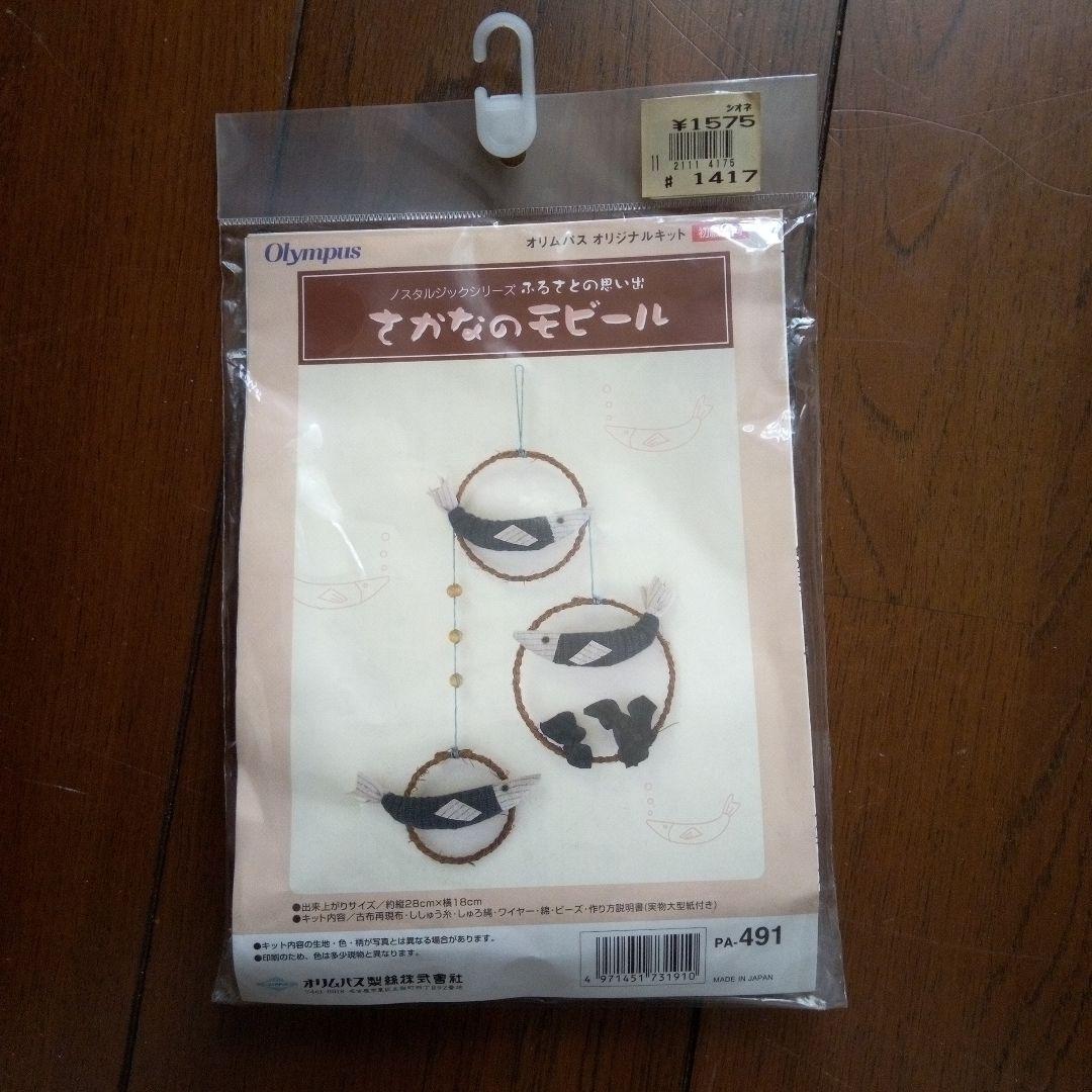 かをりん様・専用・まとめ買い