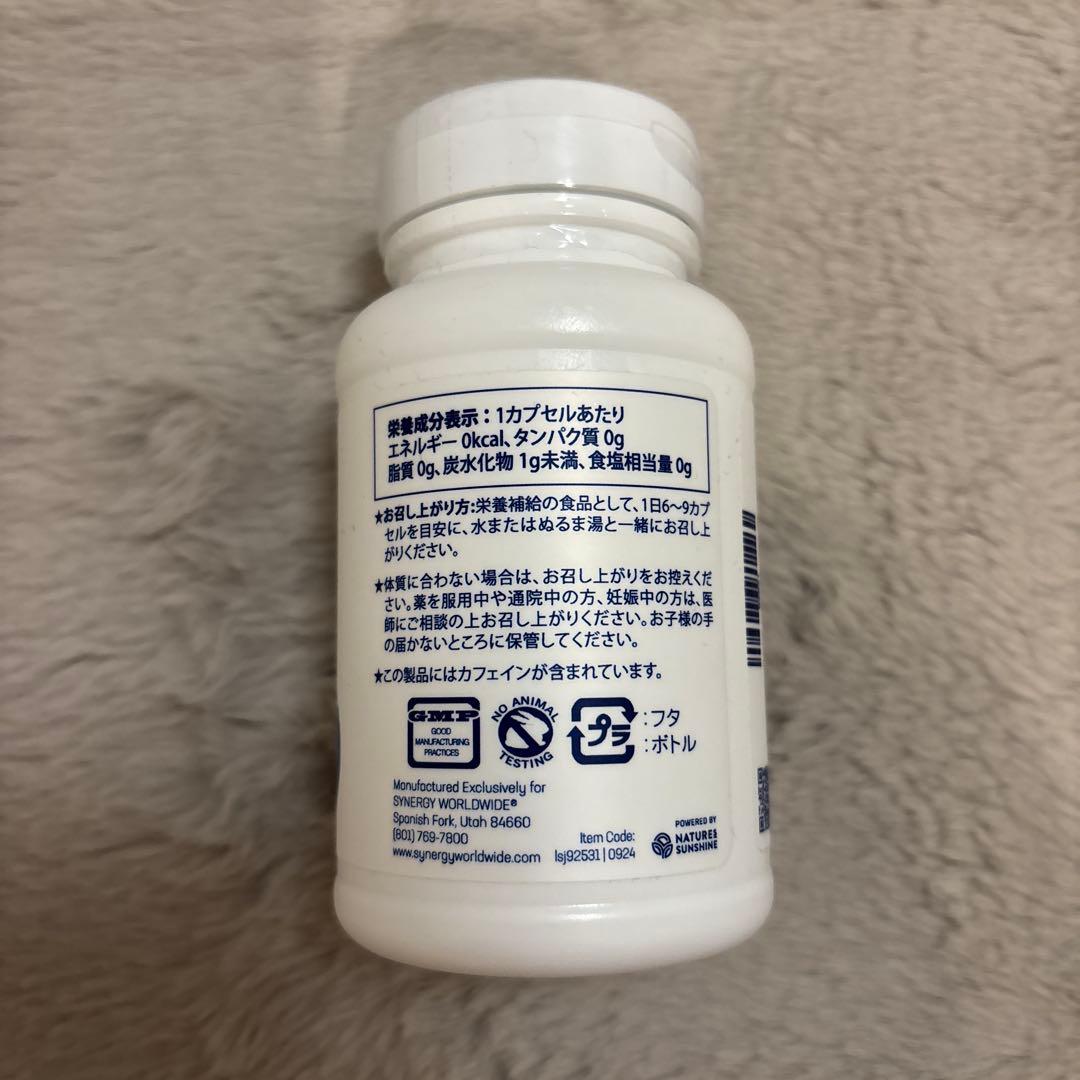 シナジー　ダブルバーン