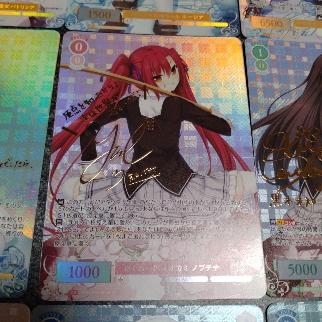 HARUKAZE ハルカゼ　SP　9枚　コンプリートセット　 サイン