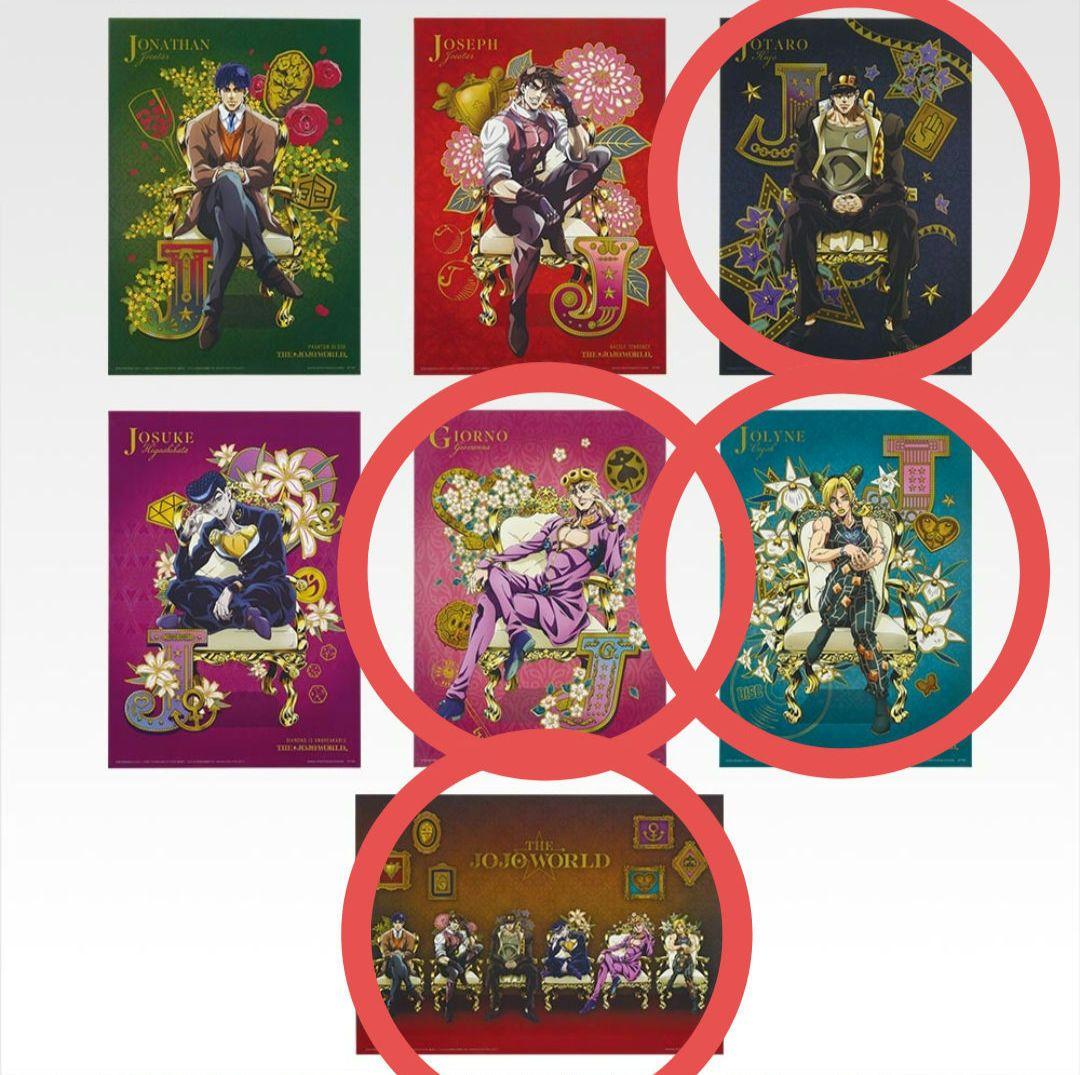 一番くじ ジョジョ THE JOJO WORLD フィギュアセット