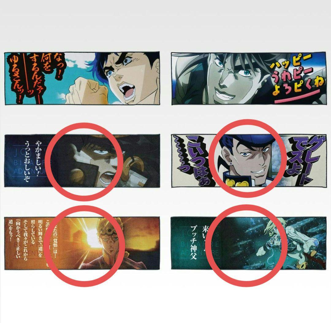 一番くじ ジョジョ THE JOJO WORLD フィギュアセット