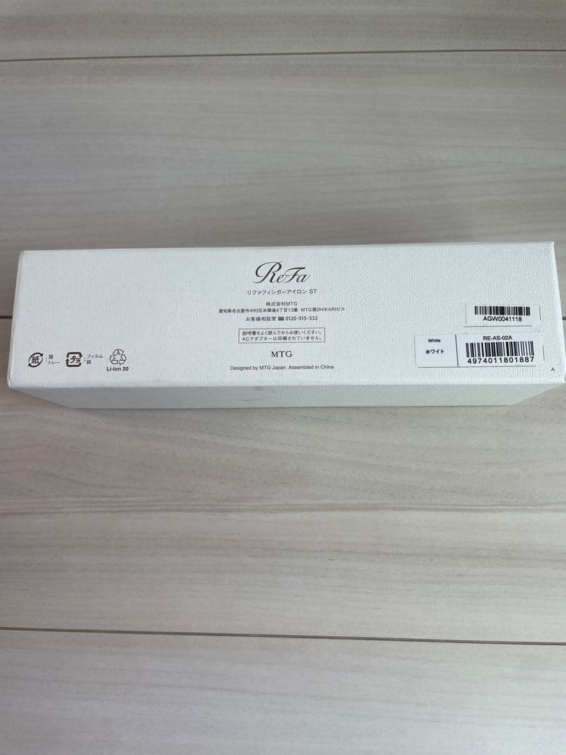 ReFa リファ フィンガーアイロン ST ホワイト 新品未使用