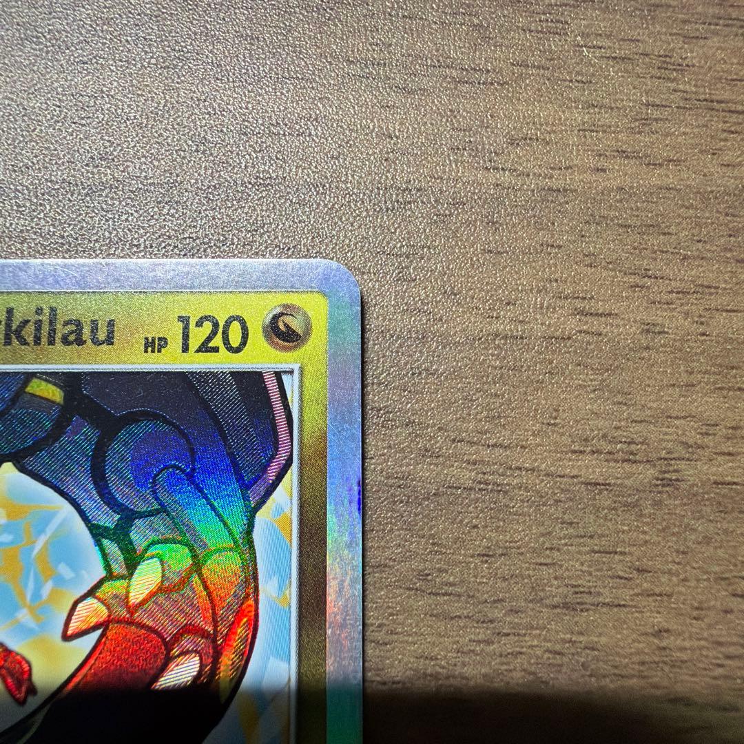 ひかるレックウザ ☆ SM3+ ひかる伝説 057/072 海外版