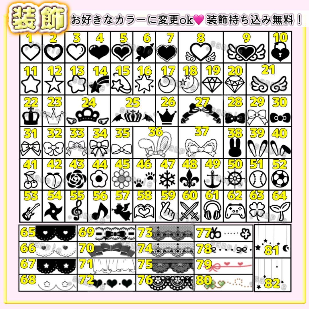 ✩キンブレシート　オーダーページ✩