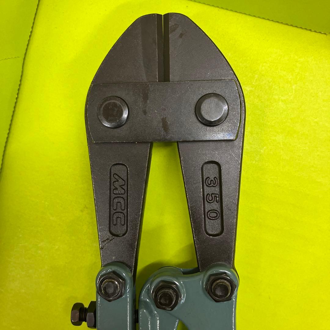 MCC ボルトクリッパー　350 DIY プロ仕様