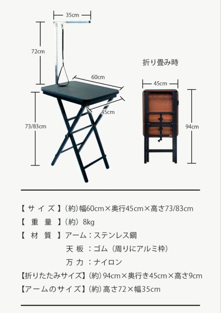 新品　トリミングテーブル　トリミング台　小型犬　トリミング　ピンク