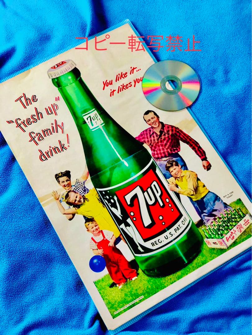 セブンアップ・vintage ７-up 1947年広告 コレクタブル