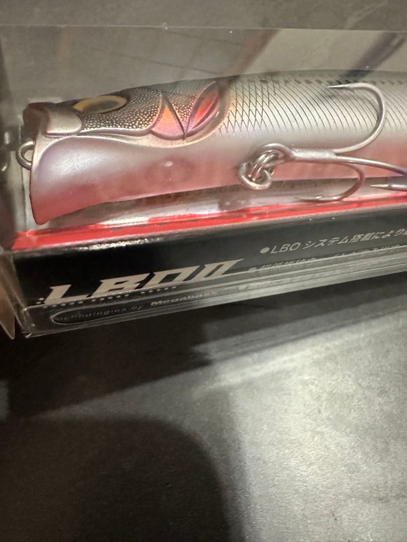 Megabass KAGELOU 124F 覇王　朧ボラ