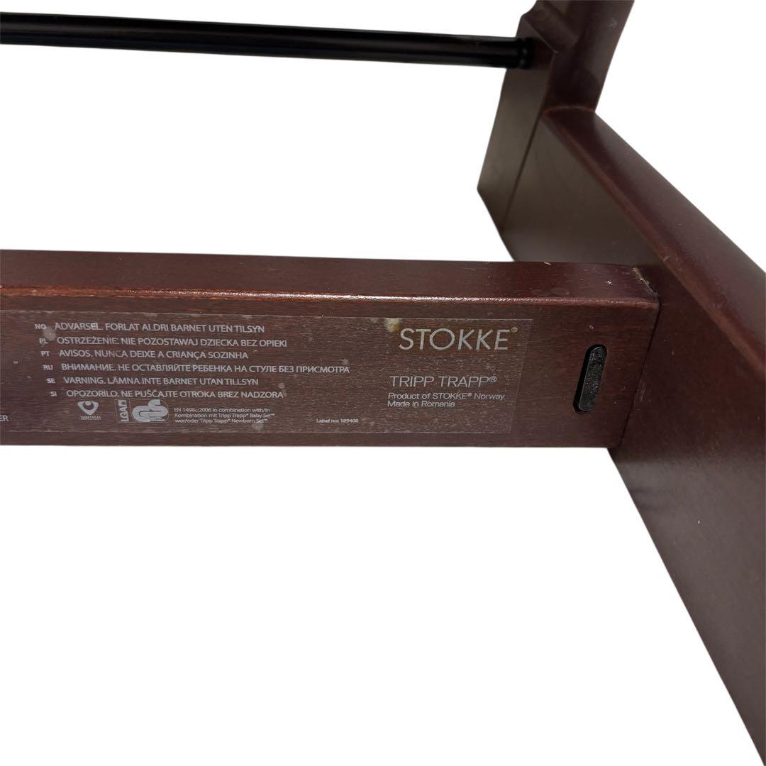 ぴのん！！ストッケstokke トリップトラップNo5ベビーガード付き