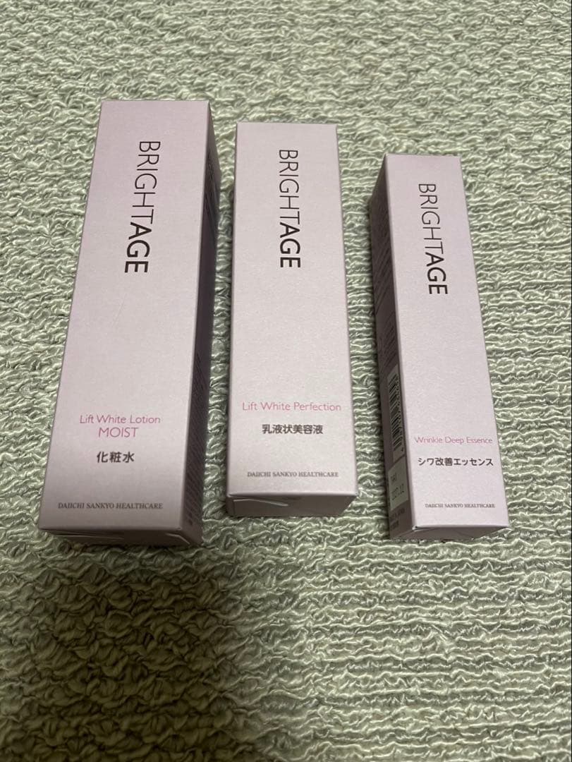 BRIGHTAGE スキンケア3点　化粧水　乳液美容液リンクルエッセンス　未使用