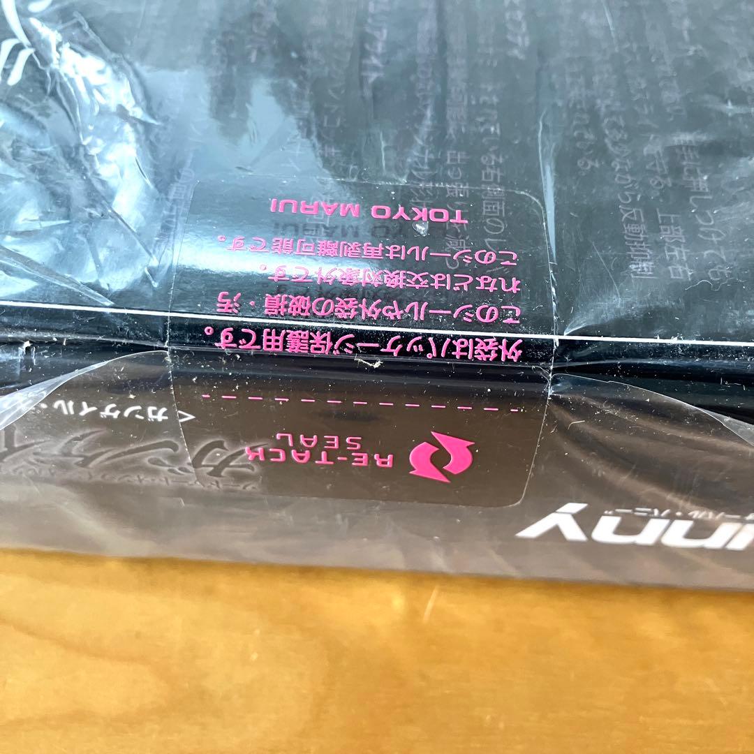 【最新ロット】東京マルイ AM.45 ヴォーパルバニー ガスガン