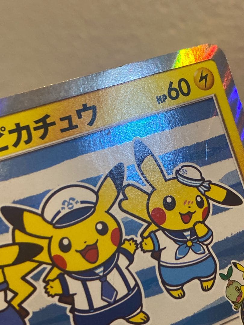 ヨコハマのピカチュウ 282/SM-P プロモ