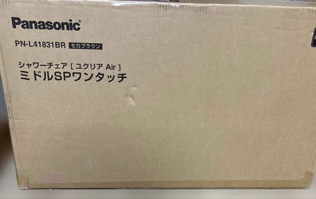 Panasonic 介護用風呂椅子 ユクリア AirミドルSP