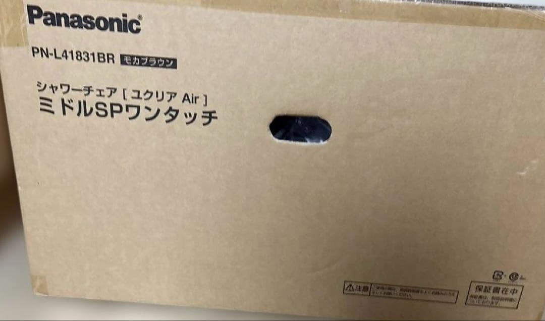Panasonic 介護用風呂椅子 ユクリア AirミドルSP