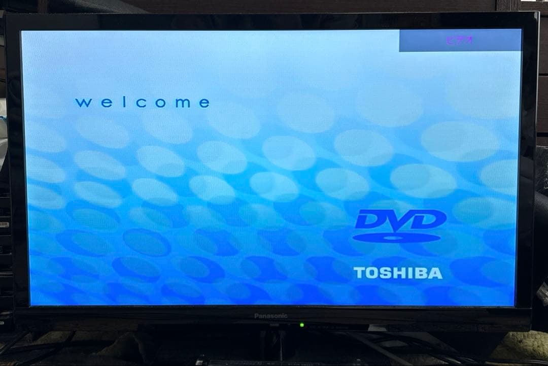 【VHS＋DVDレコーダー】DX BROADTEC DXR150V