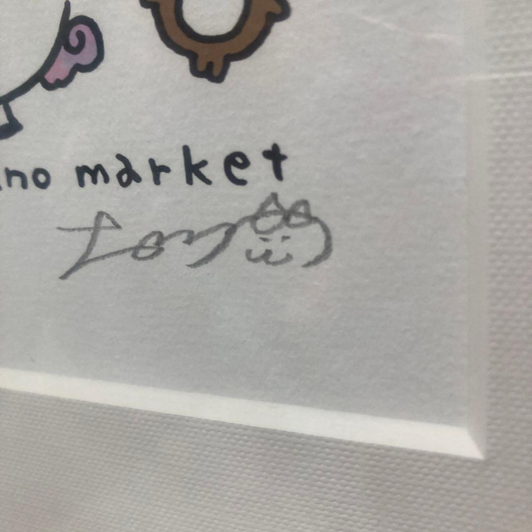 RT-56853 ナガノマーケット　アートフレーム　100点限定　直筆サイン