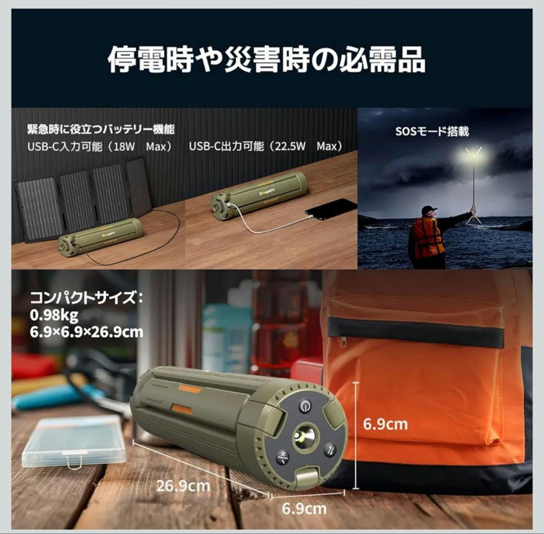 【新品未使用未開封】BougeRV テレスコピックキャンプライト CL04