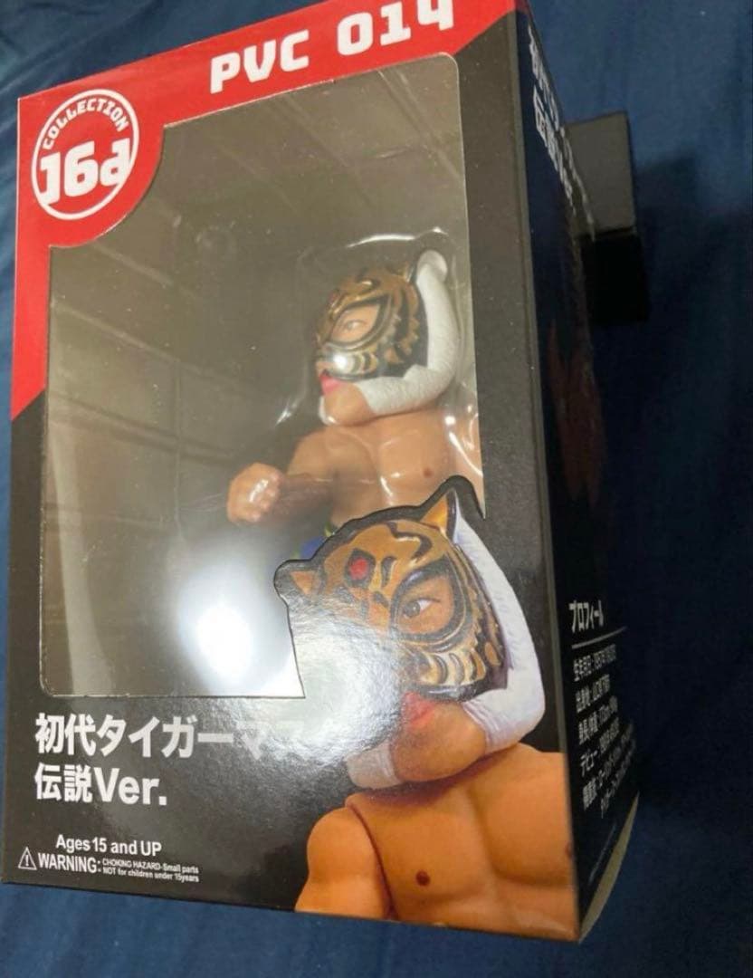 16d ソフビコレクション014 レジェンドマスターズ 初代タイガーマスク 伝…