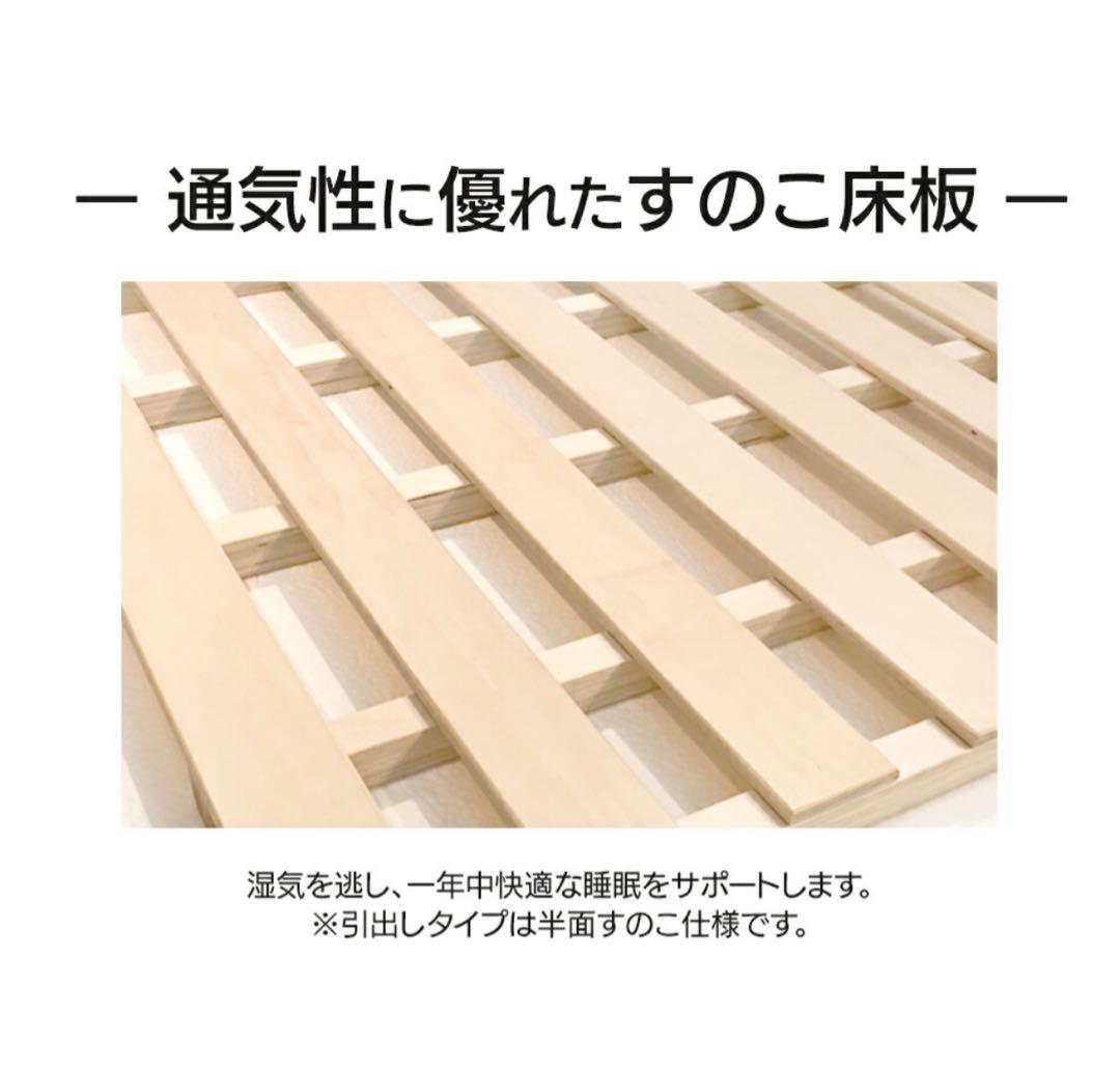 【フランスベッド】ダブル　フレームPR70-06C （レッグ） ウォールナット