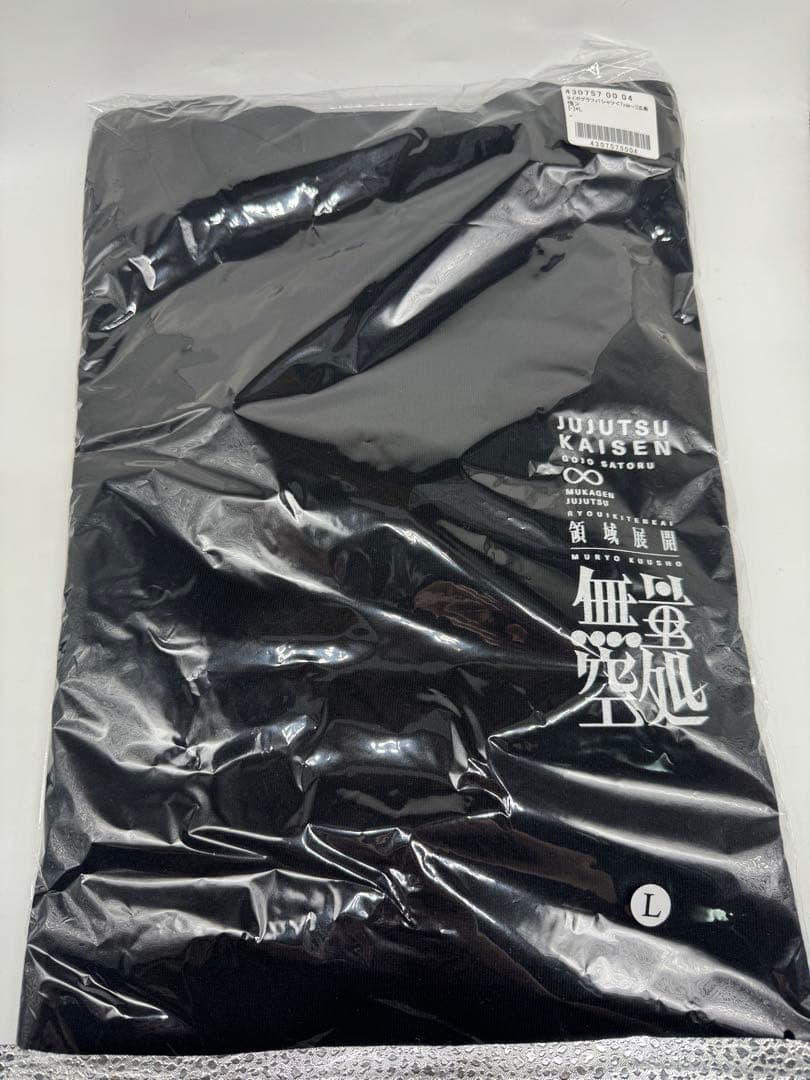 『呪術廻戦』タイポグラフィTシャツ