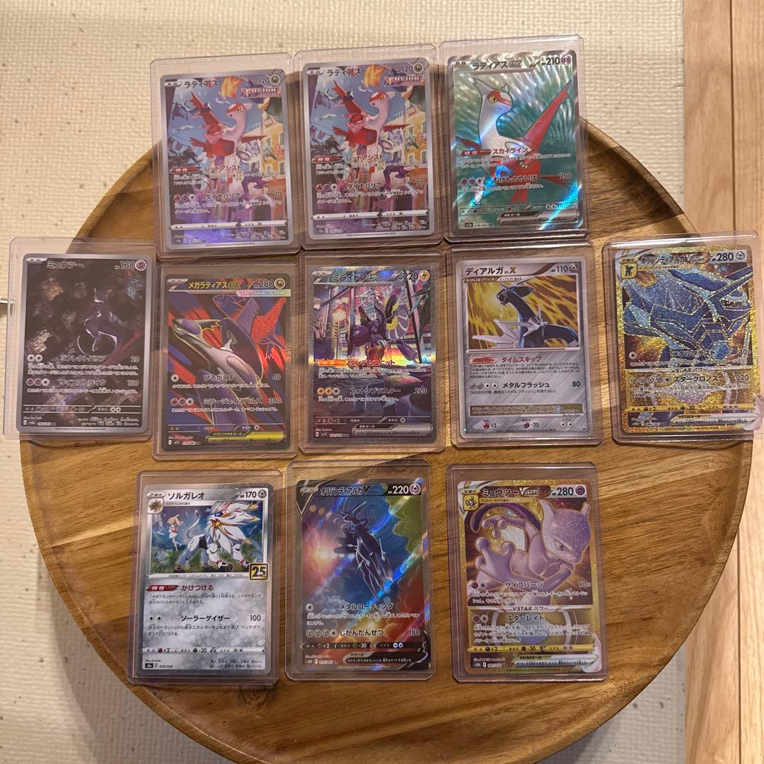 【引退品】ポケカ16 早い者勝ち‼︎‼︎