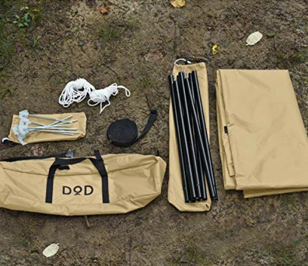 DOD いつかのタープ はじめてでも扱いやすい ベーシックなヘキサタープ タン