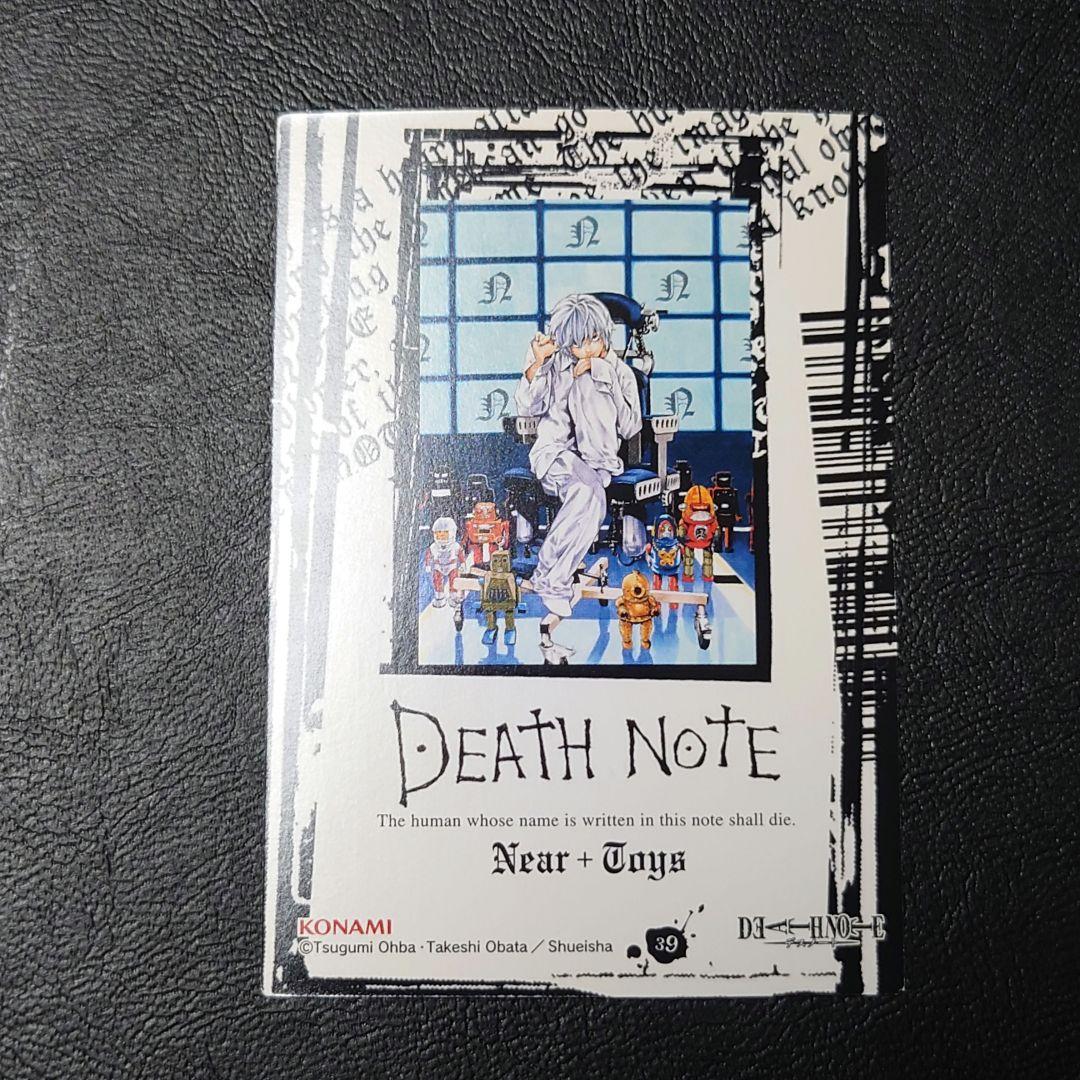DEATH NOTE デスノート ニア ホロレアカード