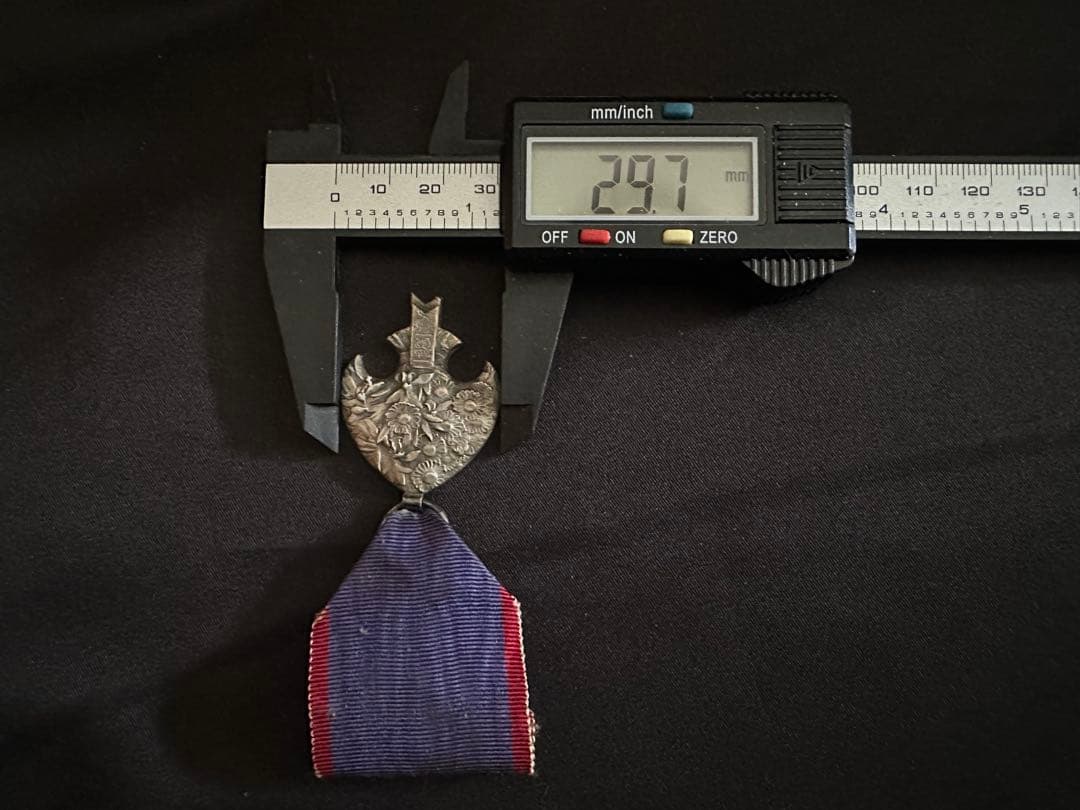 康徳2年（1935年） 満州国皇帝訪日記念章 / 愛新覚羅溥儀