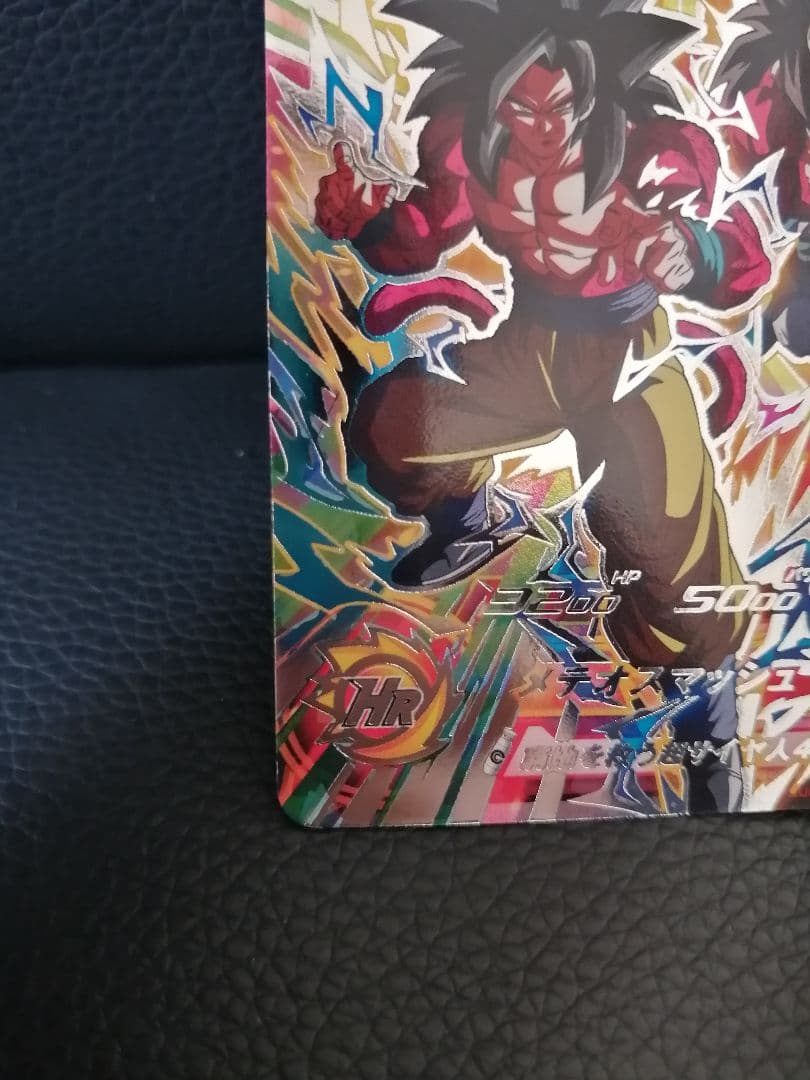 ドラゴンボールヒーローズ　pums14-sec