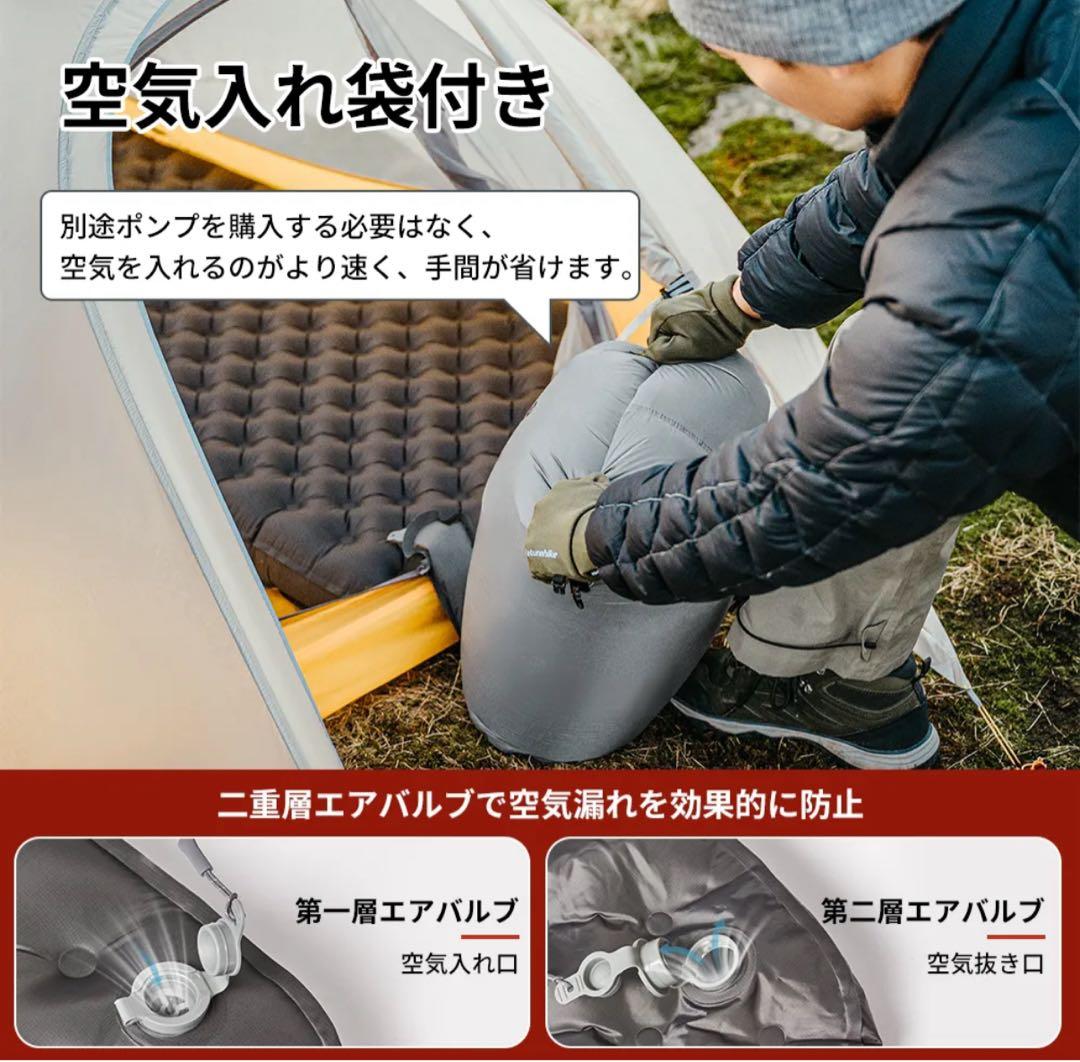【新品】Naturehike 超軽量エアマット R値5.8 183×64長方形