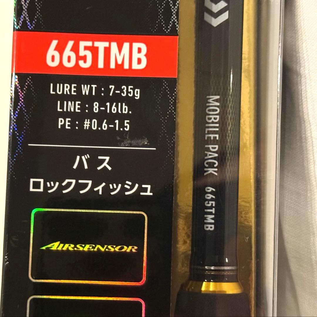 新品　未使用　ダイワ　モバイルパック　665TMB