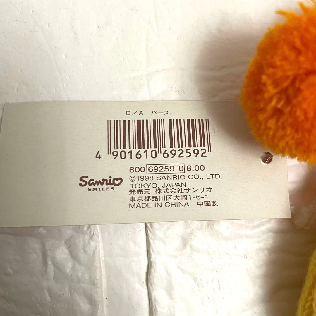 ♡希少♡ディジー&コロ ニットポーチ　 サンリオ　レトロ　編み物