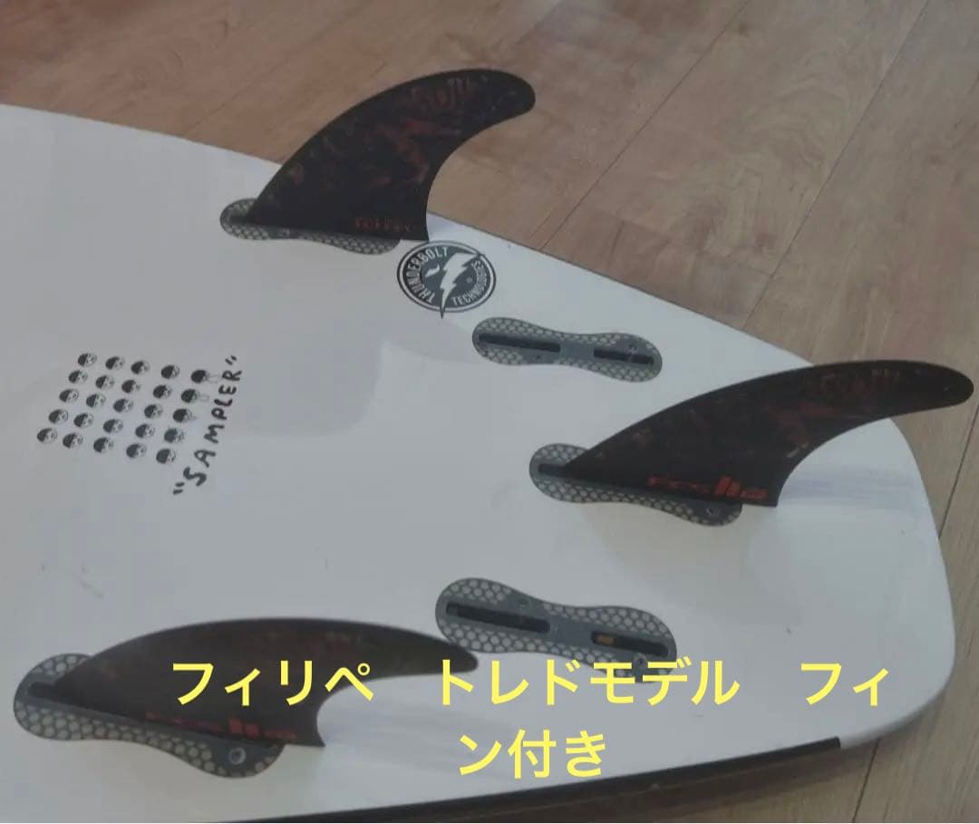 【テイクオフ激楽】アルメリックサンプラー　トレドモデルフィン　ケース付　5.8