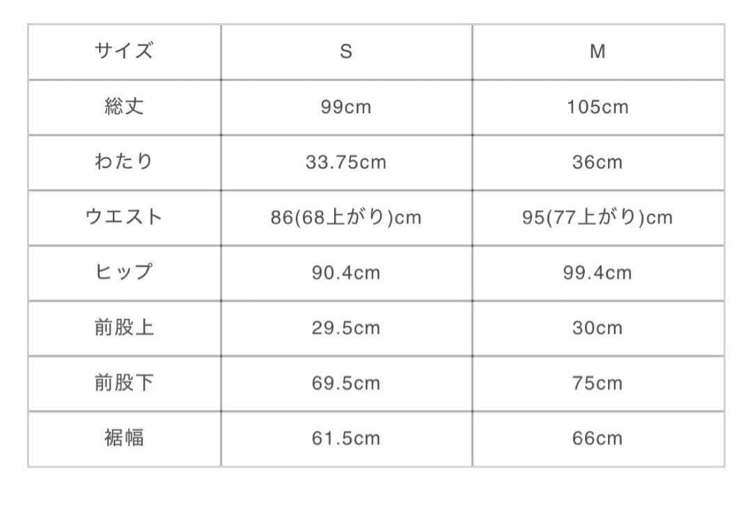 ミュージシャン GOD ONLY KNOWS SWEAT PANTS