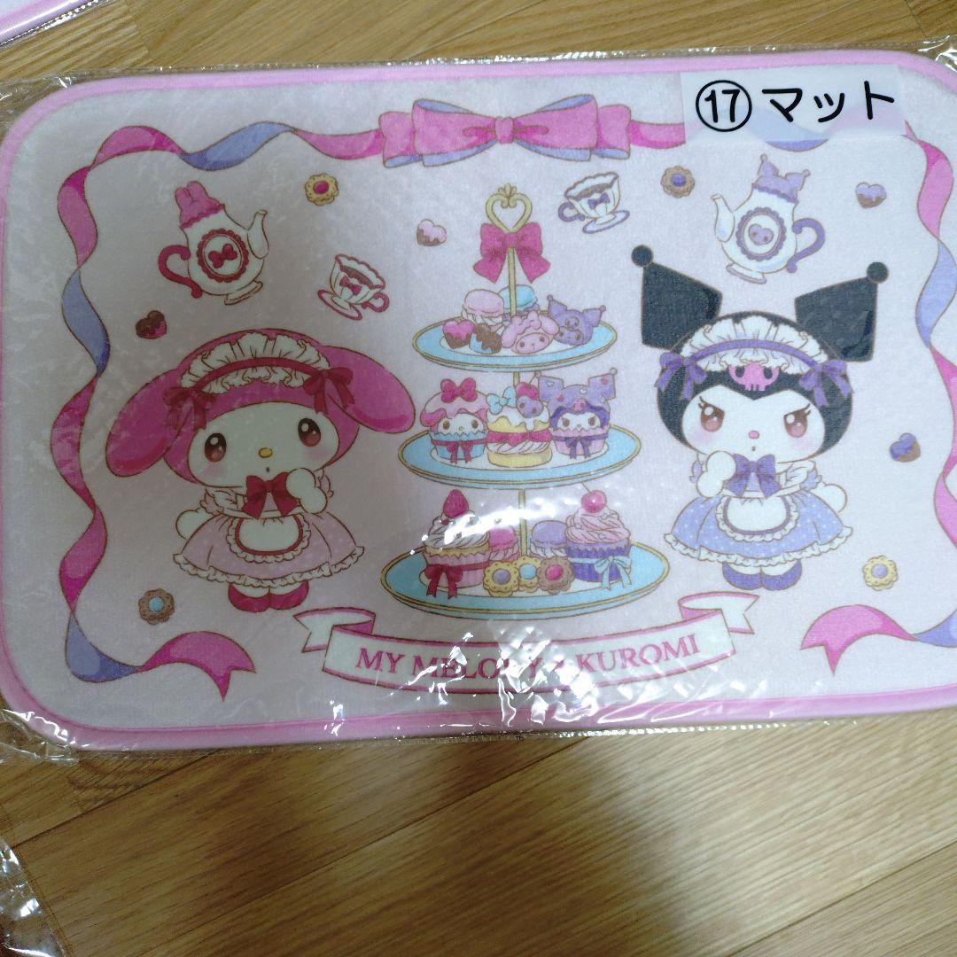 マイメロディクロミ 当たりくじ 12点まとめ ぬいぐるみ プレート 保存容器