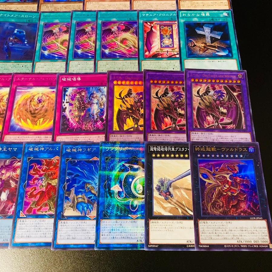 d41遊戯王 破械ユベル 構築済みデッキ パーツ付 ファンムオブユベル