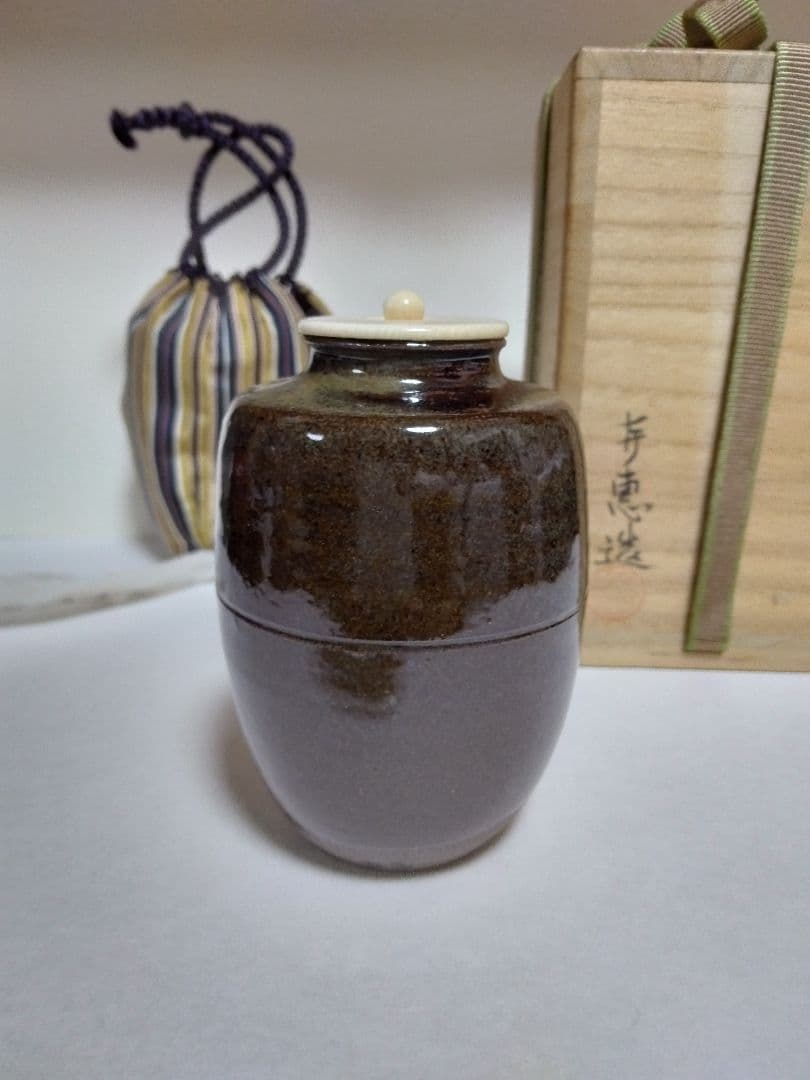 u*1様 高取喜恵 作 高取茶入 高取焼