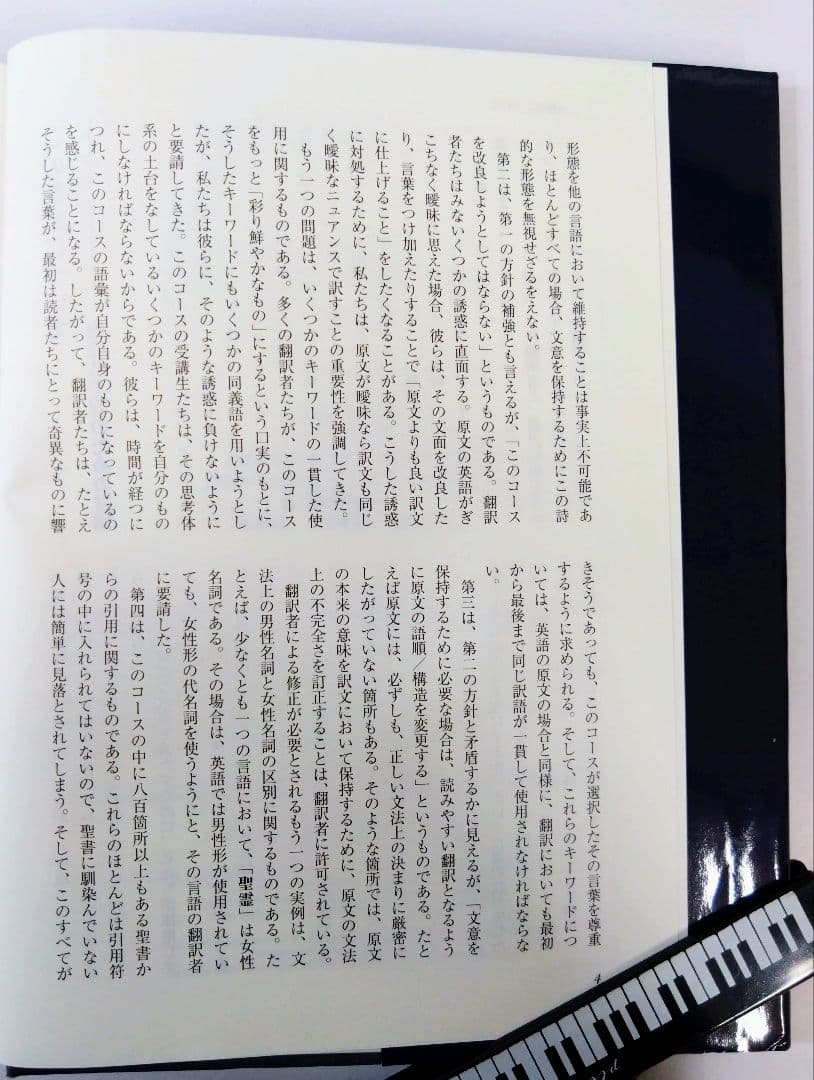 奇跡講座 3冊セット