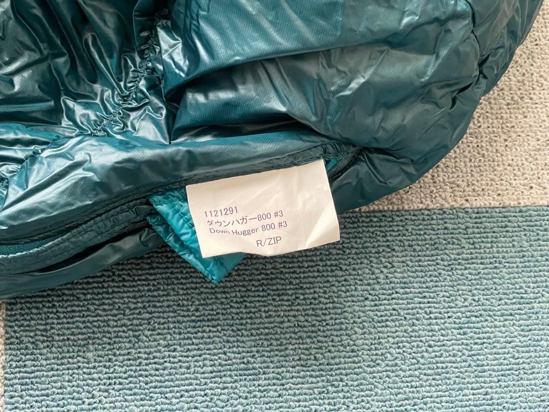 モンベル　ダウンハガー800#3