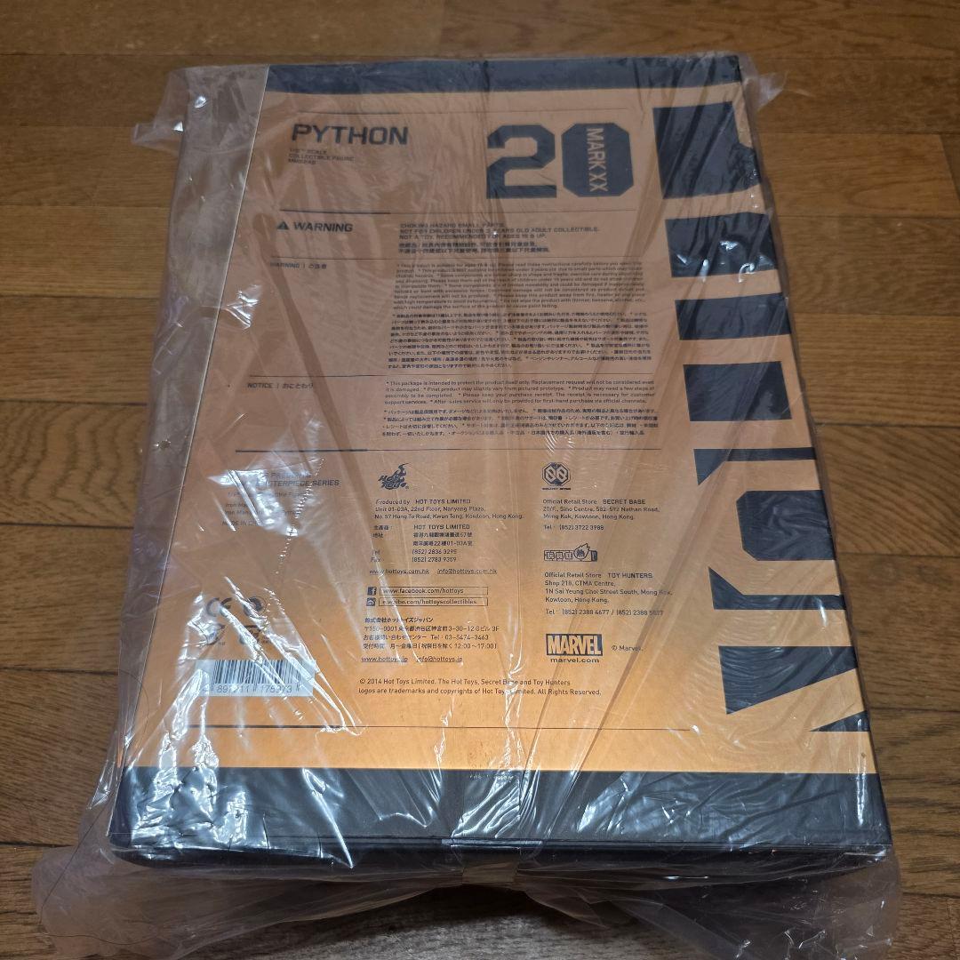 新品未開封　hottoys アイアンマン・マーク２０（パイソン）