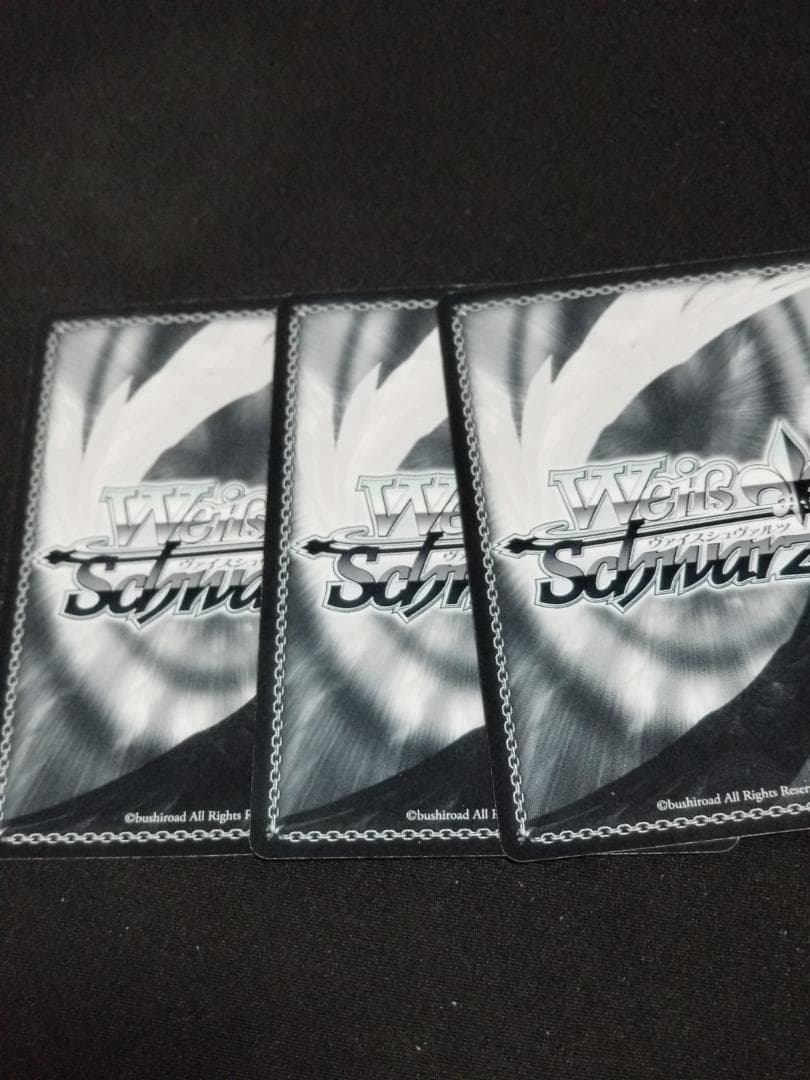 プラズマザンバーブレイカーフェイト3枚セット