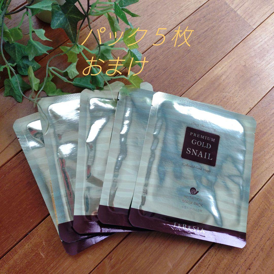 ［EPONA]REBOOT DUAL EFFECT TOK SERUM5本セット