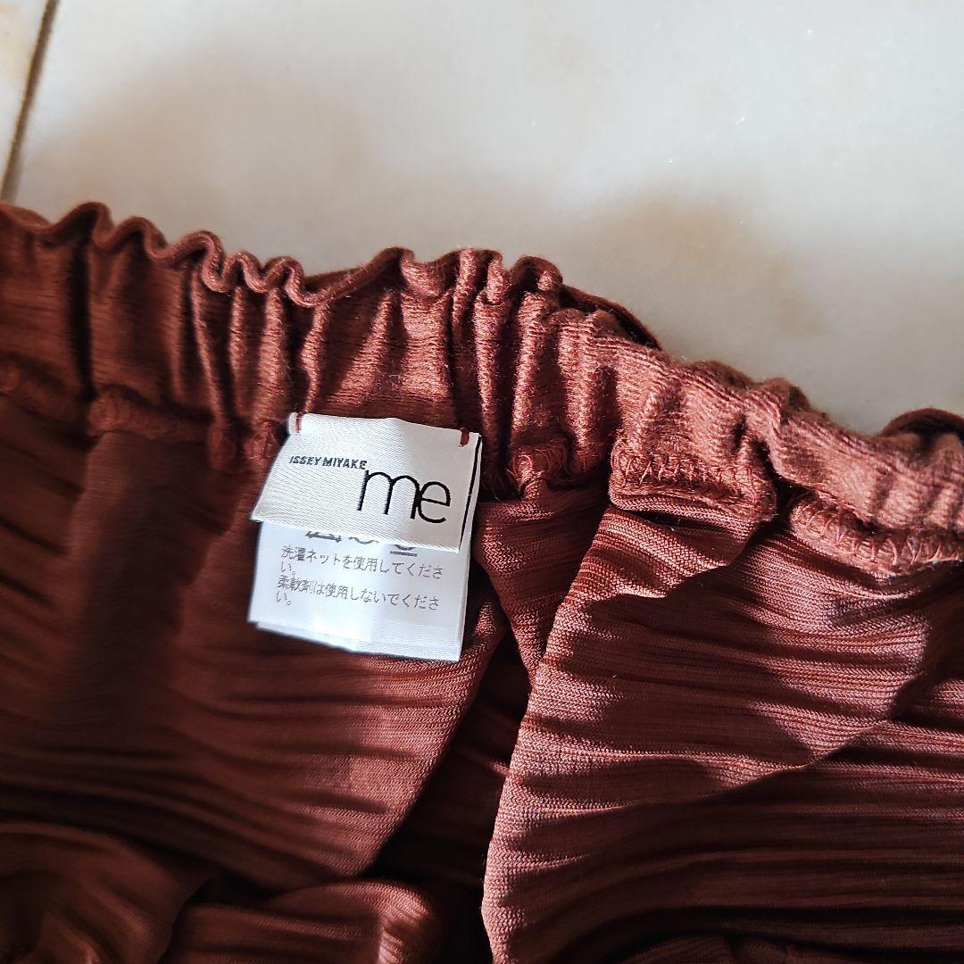 イッセイミヤケme